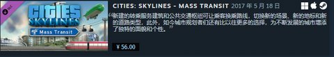 城市天际线DLC哪些必买推荐指南