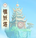 《缘来是仙》登天就上一百层
