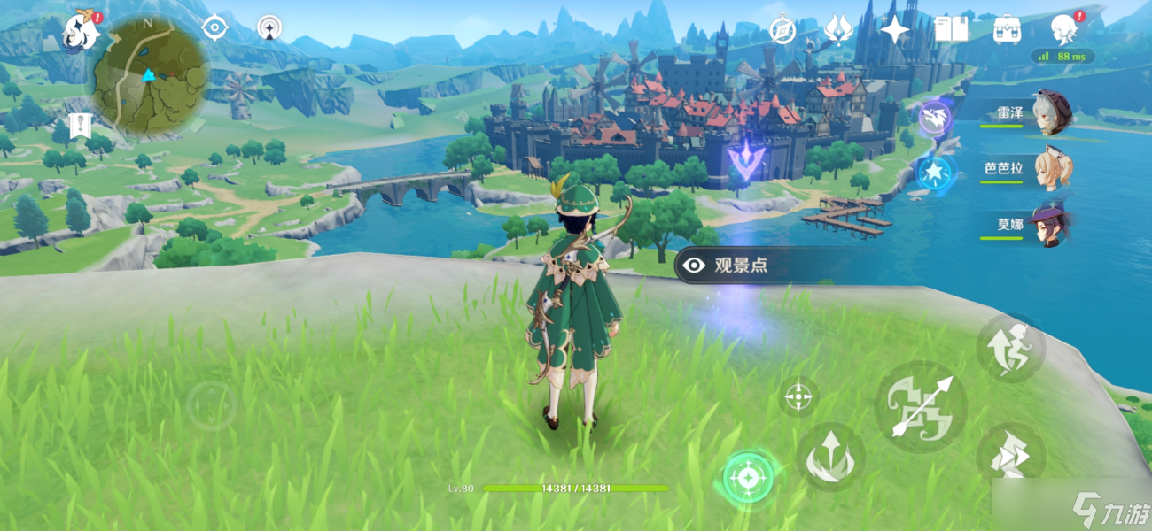 《原神》鱼线稳定器怎么获得