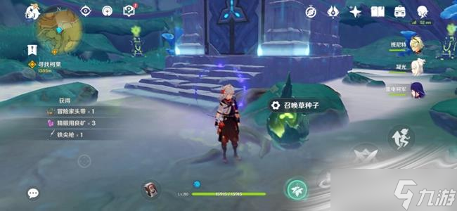 《原神》伞盖的阴蔽解谜方法