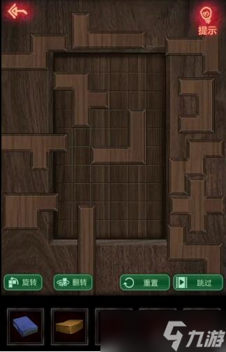 纸嫁衣1第五章通关攻略