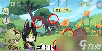 原神巡林小队三个园区哪里有异常 异常之处玩法攻略