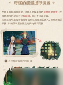 原神怎么玩须弥地图 游戏地图机制全攻略