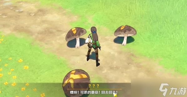 原神林中奇遇任务第一章怎么过