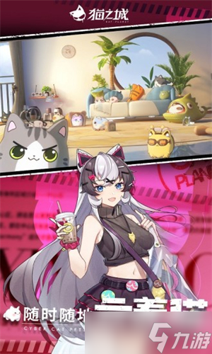 猫之城企鹅冰山强度