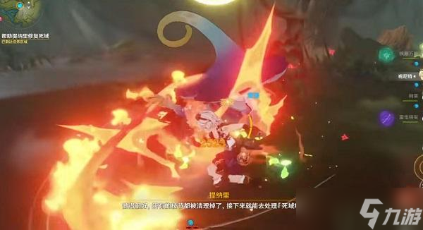 原神痼疾任务攻略