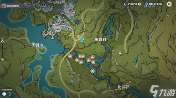 《原神》月莲采集路线分享