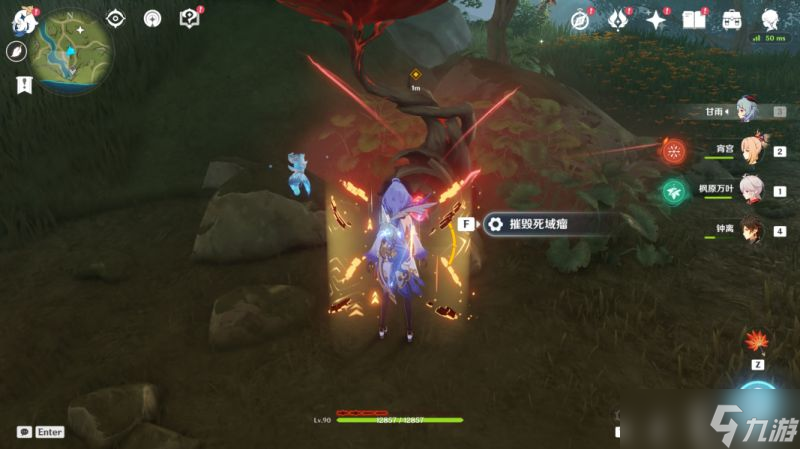 原神3.0森林书任务怎么完成