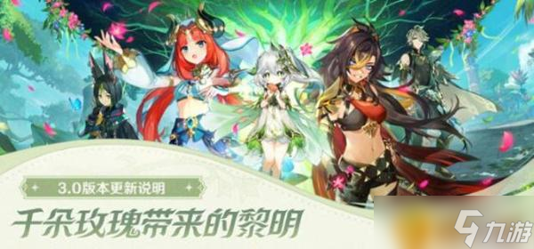 《原神》原木刀给谁比较好 原木刀适合角色推荐