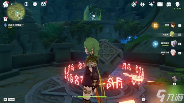 《原神》童梦的切片解谜教程