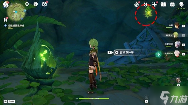 《原神》童梦的切片解谜教程