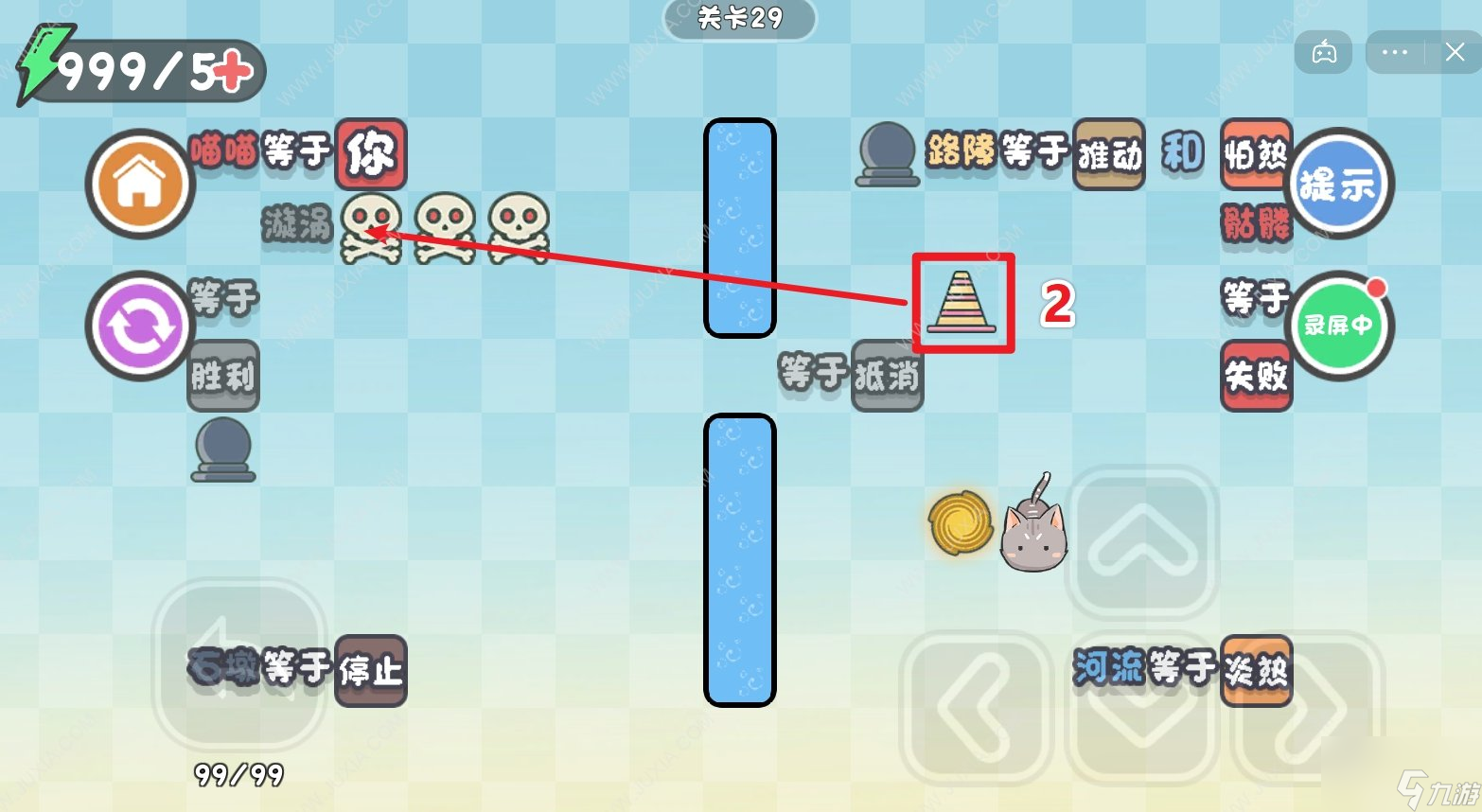 这不是推箱子文字也有大作用攻略