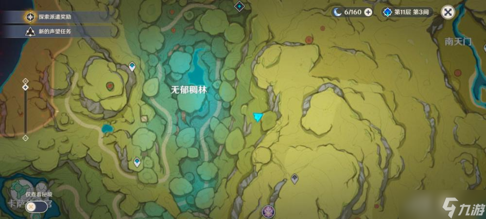 《原神》须弥护世森山顶传说锚点位置介绍