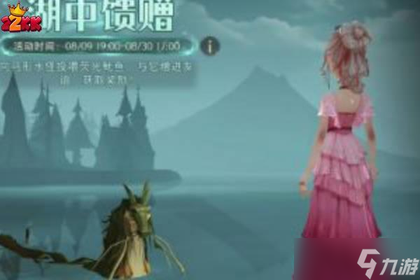 哈利波特魔法觉醒马形水怪好感度怎么提升 好感度提升攻略