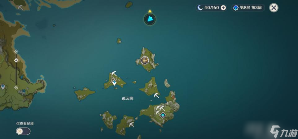 《原神》石珀采集地点路线地图分享