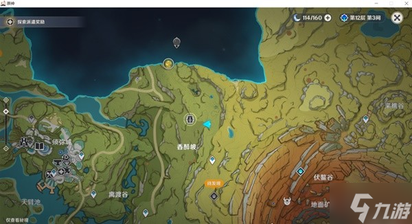 《原神》3.0雕琢童心活动第一天拍摄位置