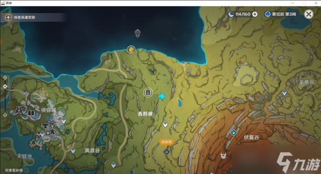 《原神》雕琢童心活动掠影拾真怎么玩
