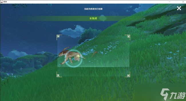 《原神》雕琢童心活动掠影拾真怎么玩