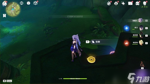《原神》3.0版新增旋曜玉帛获取位置