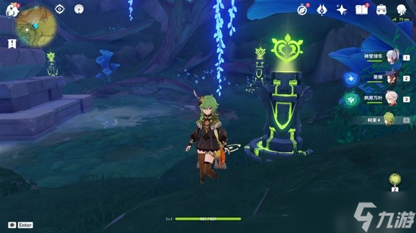 《原神》伞盖的荫蔽开启方法及打法介绍