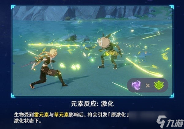 《原神》伞盖的荫蔽开启方法及打法介绍