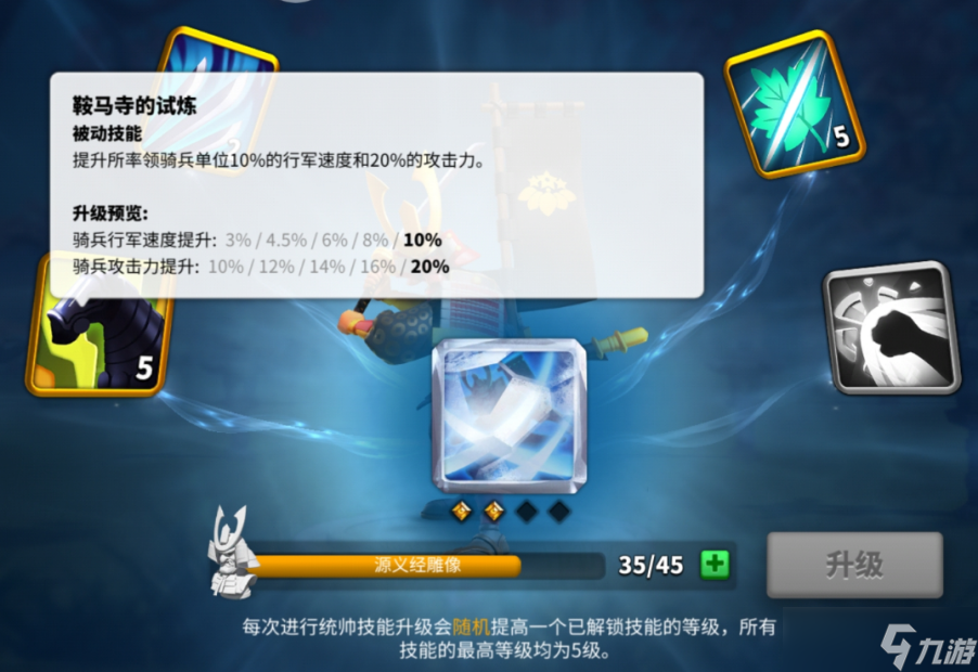《万国觉醒》贝利撒留阵容怎么搭配