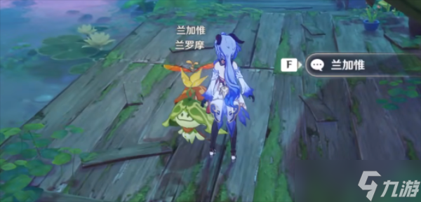 原神森林的孩子们攻略