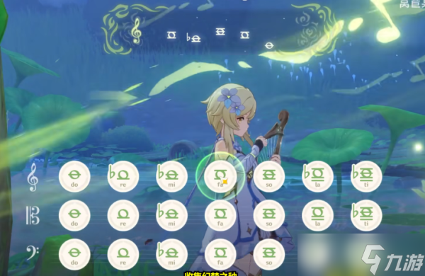 原神梦中的苗圃攻略