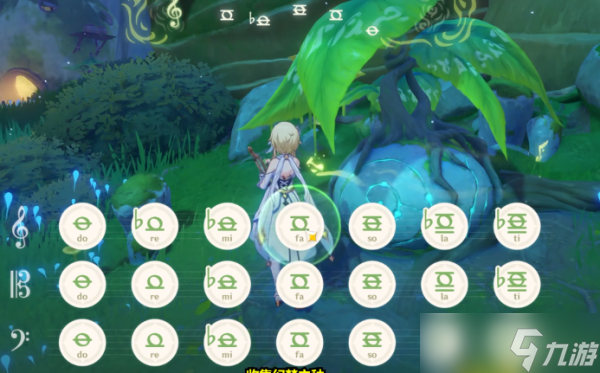 原神梦中的苗圃攻略