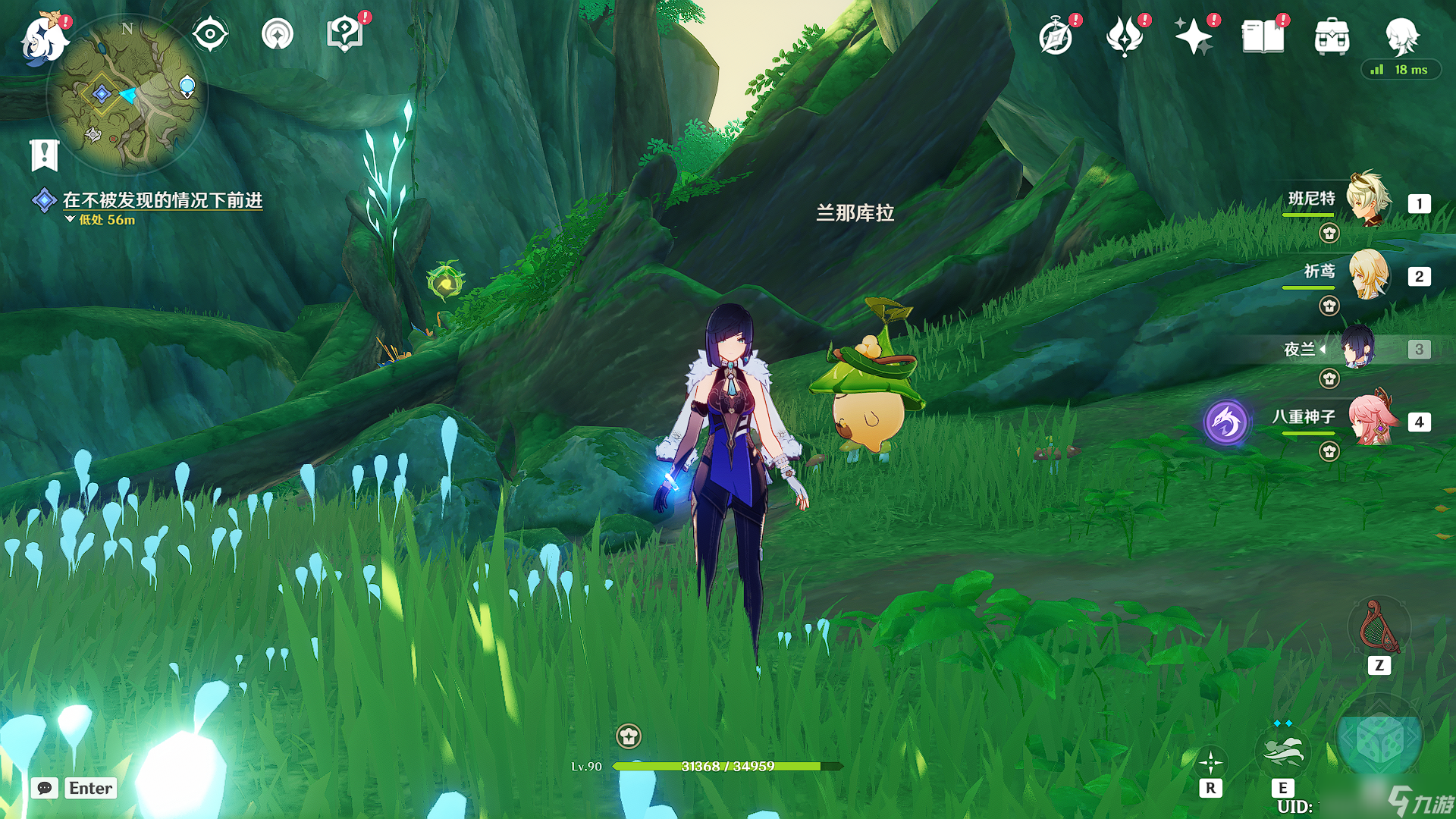 《原神》石头的记忆任务攻略