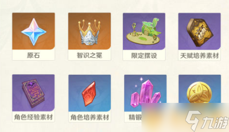 《原神》3.0雕琢童心活动玩法介绍