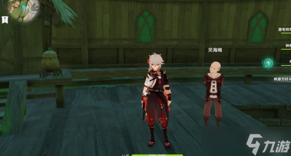 《原神》须弥npc位置在哪？须弥npc对话奖励汇总
