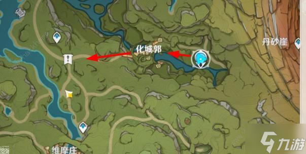 原神维摩庄的孩子是谁