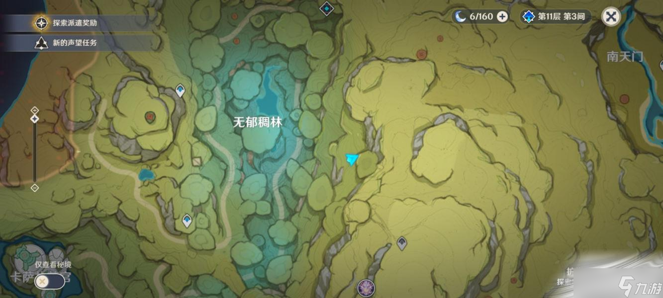 《原神》须弥护世森山顶传送锚点位置在哪里