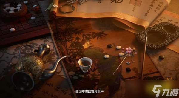 燕云十六声配置要求高吗？游戏配置要求介绍