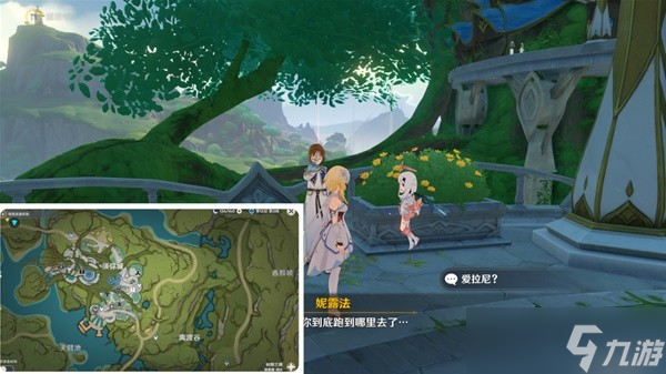 《原神》3.0爱拉尼后续任务求学漫漫路攻略