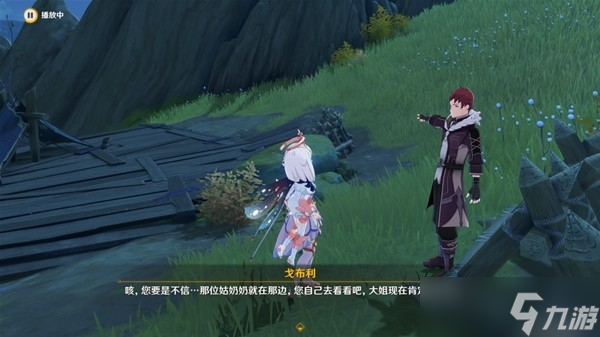 《原神》3.0爱拉尼后续任务求学漫漫路攻略