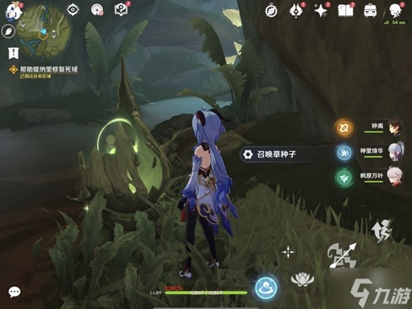 《原神》穿越烟帷与暗林第一幕任务攻略