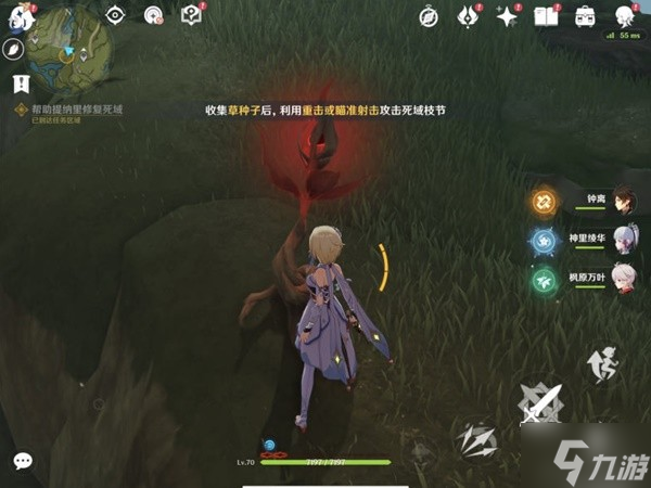 《原神》穿越烟帷与暗林第一幕任务攻略