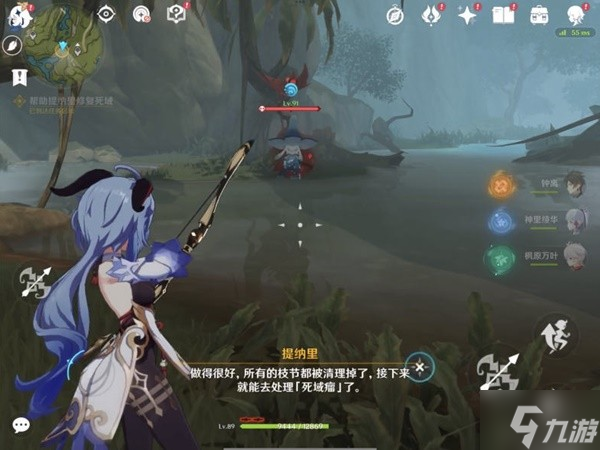 《原神》穿越烟帷与暗林第一幕任务攻略