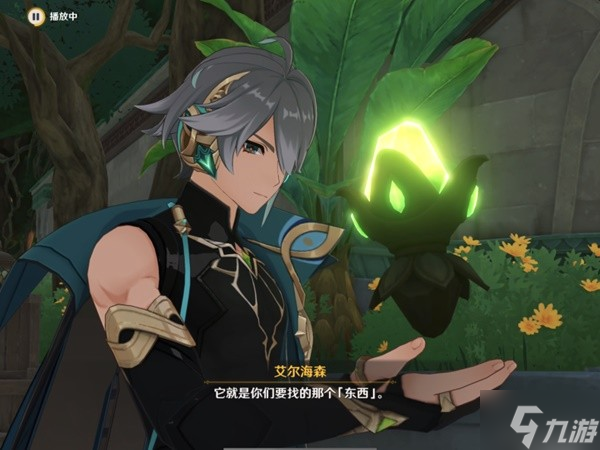 《原神》穿越烟帷与暗林第一幕任务攻略