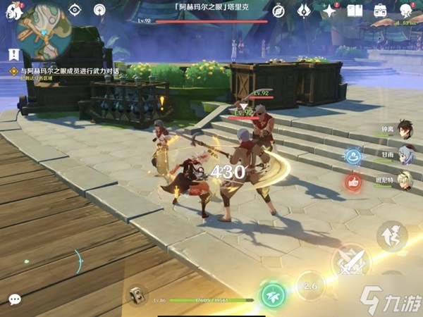 《原神》穿越烟帷与暗林第一幕任务攻略