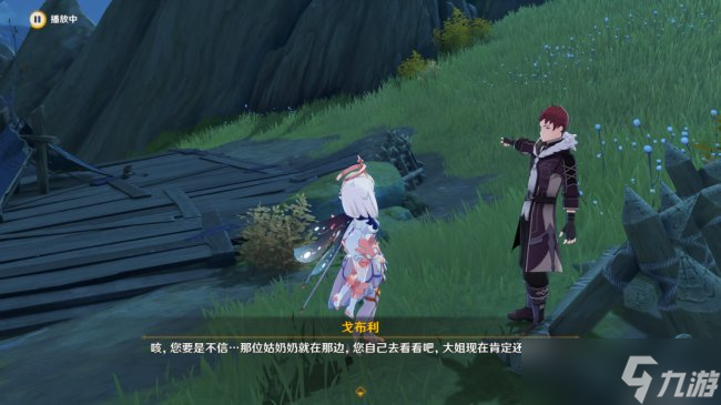 《原神》爱拉尼系列任务求学漫漫路怎么做