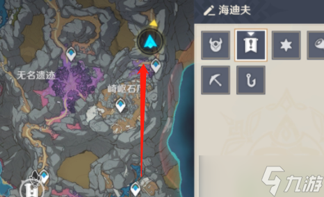 原神须弥前置任务攻略