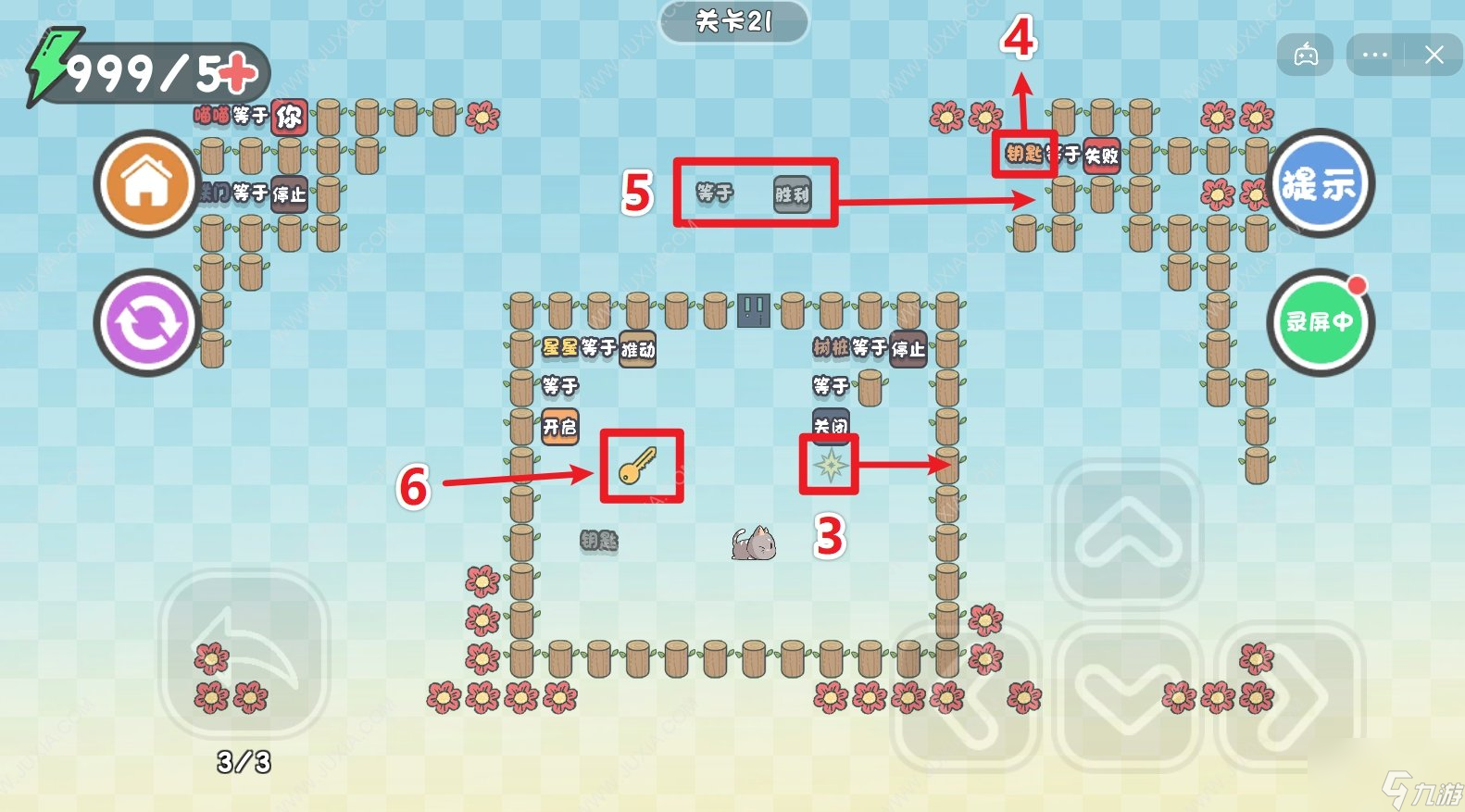这不是推箱子21关怎么过