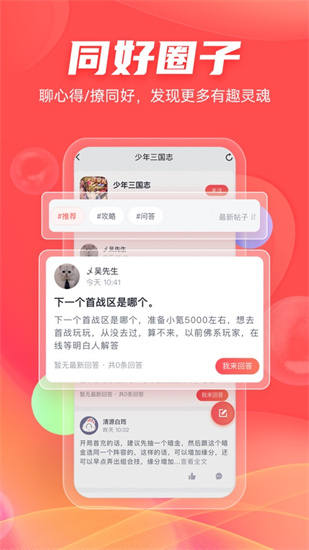 66社区图4