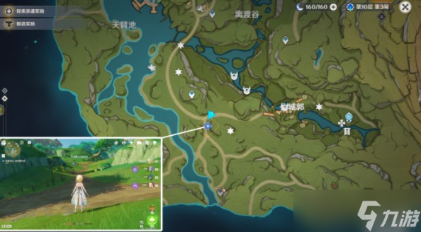 《原神》维摩庄的孩子任务完成攻略