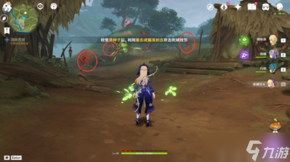 《原神》维摩庄的孩子任务完成攻略