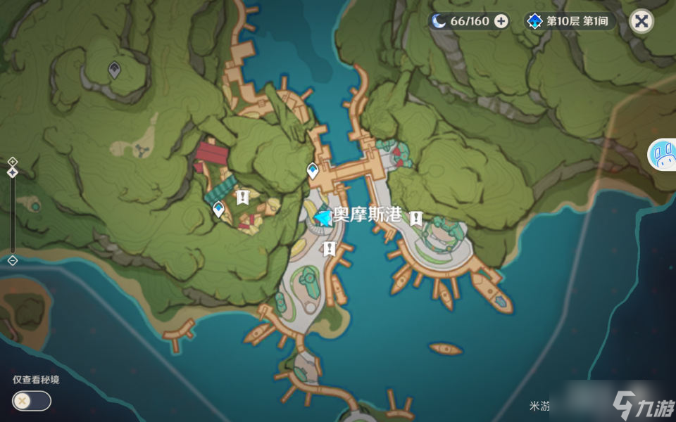 《原神》须弥商贩在哪里