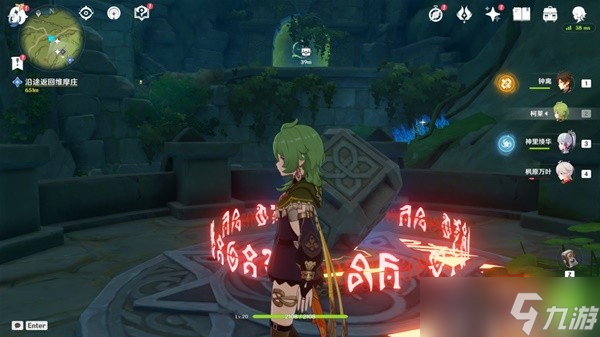 《原神》童梦的切片解谜教程